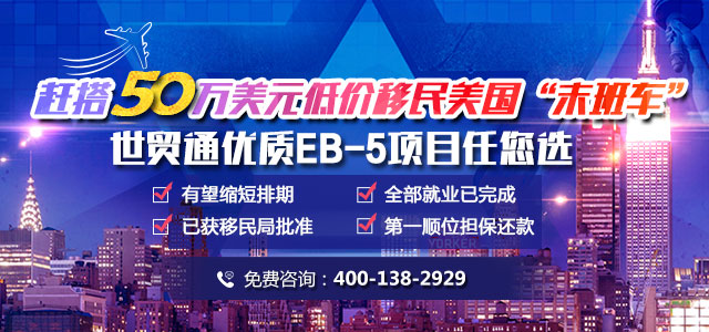 最新美国移民政策解读，科技重塑移民之路，开启全新生活篇章