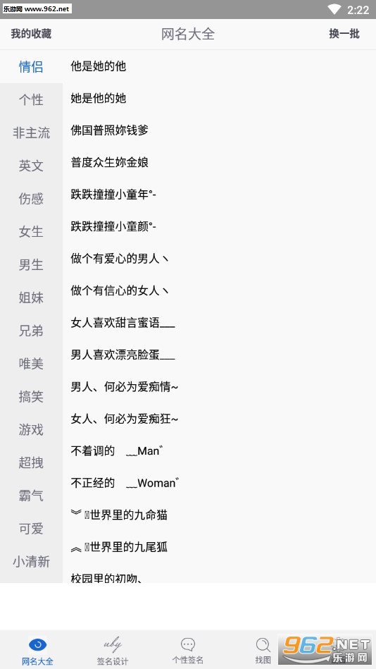 基础知识 第62页