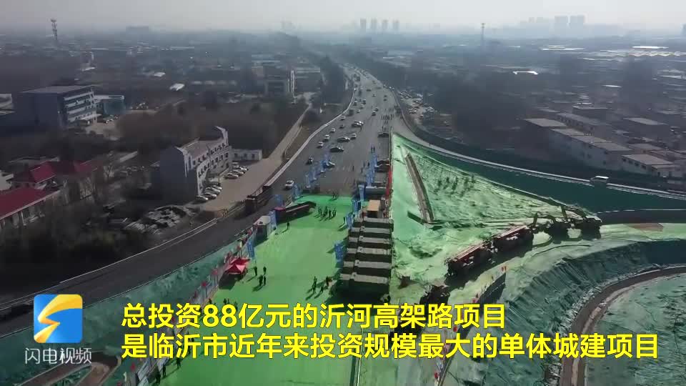 临沂岚济路拓宽工程最新进展及其影响深度解析，一种观点分析视角