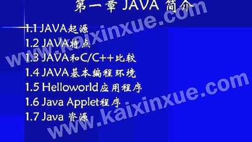 畅安驾校专属题库 第19页
