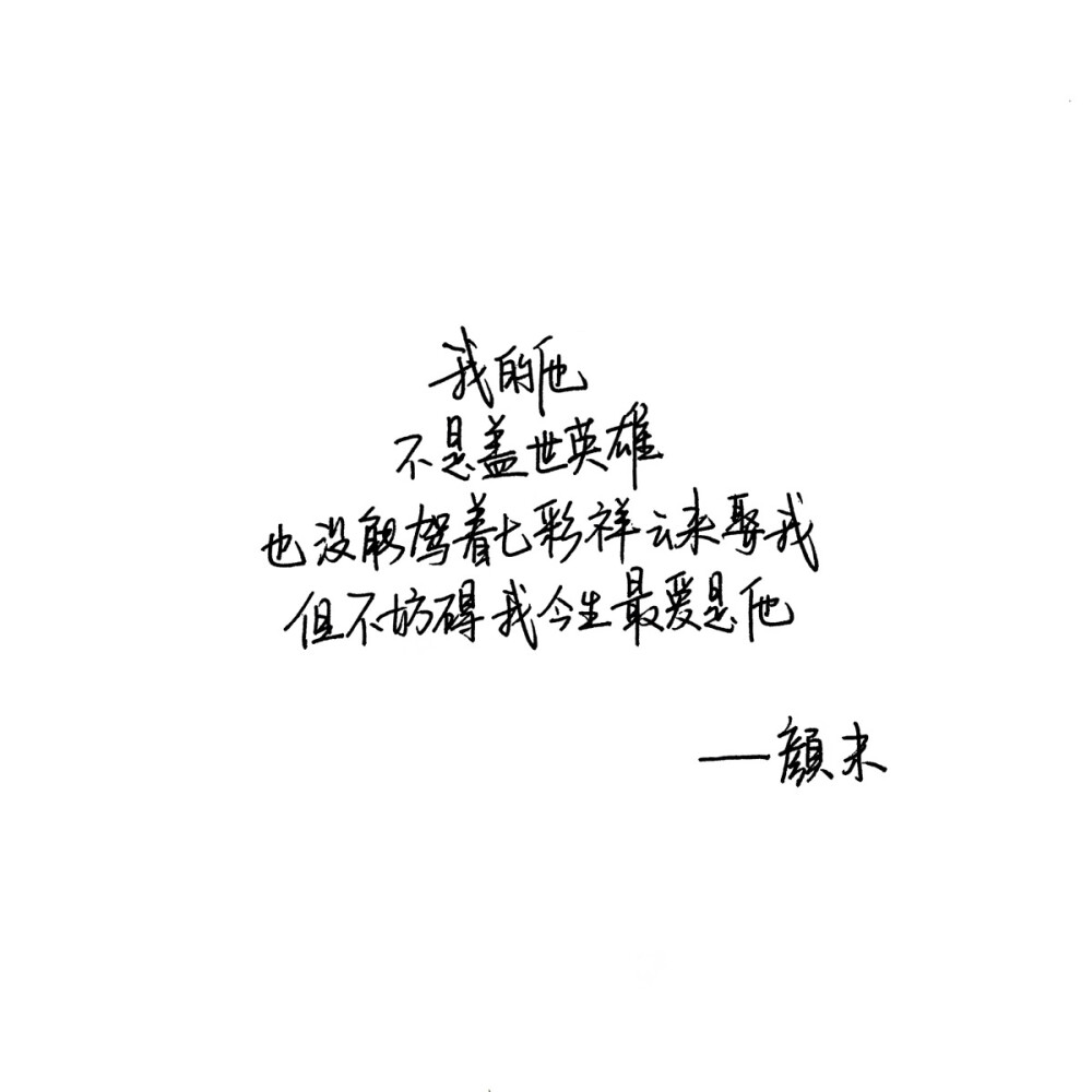 句