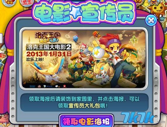 基础知识 第17页