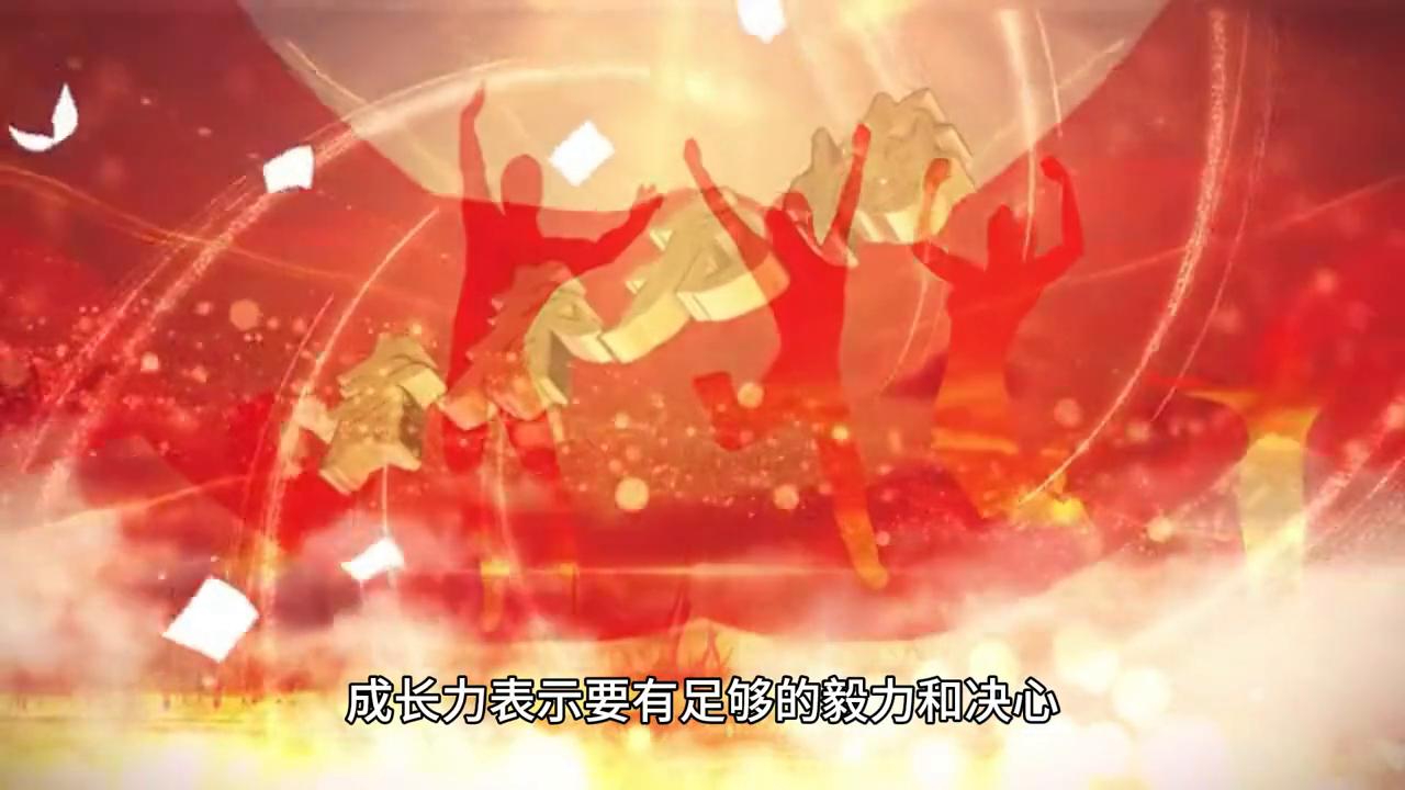 最新创富秘籍，解锁财富之门，拥抱学习与变化的魔力！